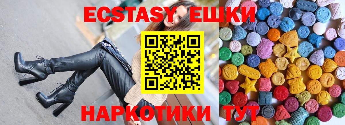 ГАШ  Вход с VPN  Кемерово  Меф МЯУ МЯУ  