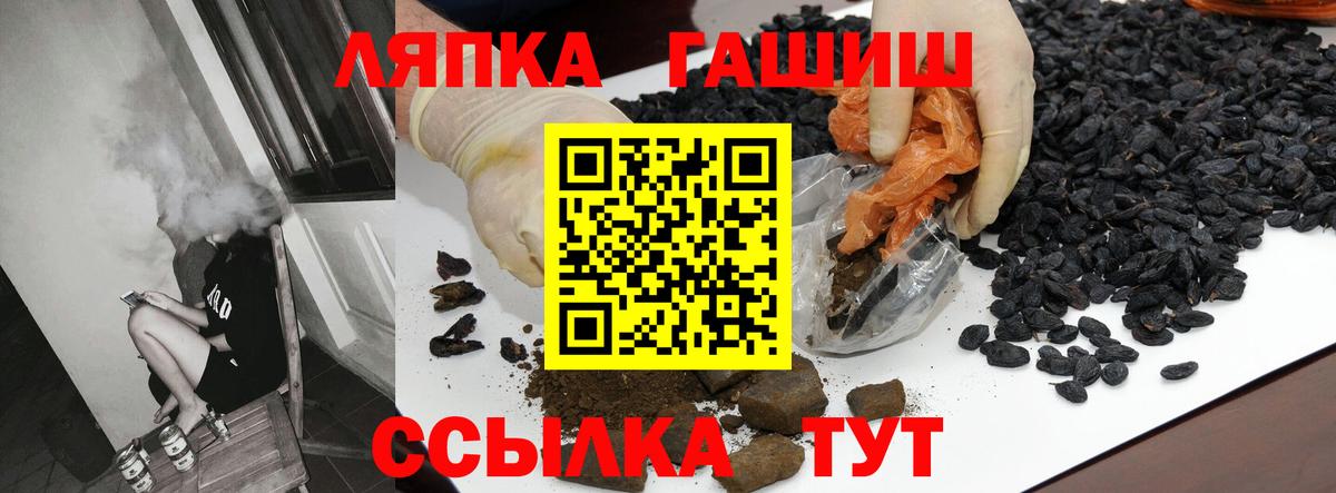 Кемерово  ГАШ  Вход с VPN  Гашиш Изолятор  ГАШИШ hashish 