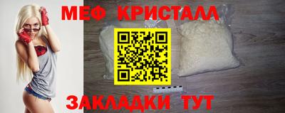 прущая мука Краснокаменск