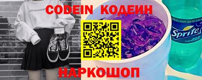 прущая мука Краснокаменск
