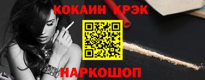 эйфоретик Краснознаменск