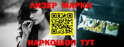 эйфоретик Краснознаменск