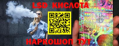 прущая мука Краснокаменск