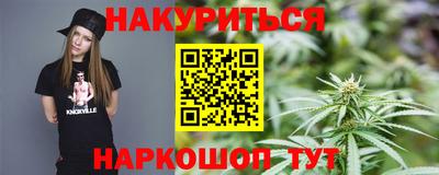 эйфоретик Краснознаменск