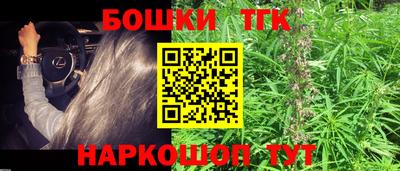 прущая мука Краснокаменск