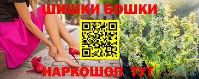 шишки Кумертау