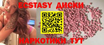 шишки Кумертау
