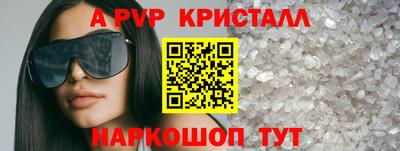 jwh Краснодар
