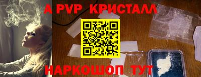 эйфоретик Краснознаменск