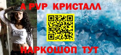эйфоретик Краснознаменск