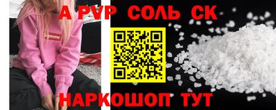 прущая мука Краснокаменск