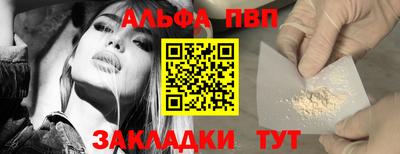 jwh Краснодар