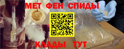 эйфоретик Краснознаменск