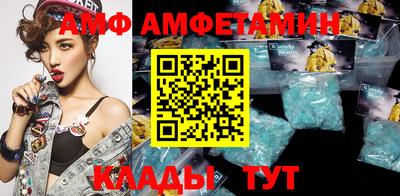 шишки Кумертау