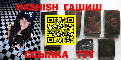 jwh Краснодар