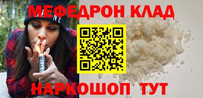 мдма Кунгур