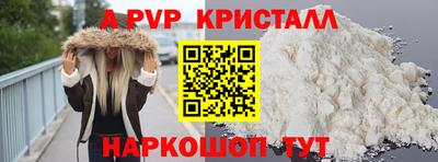 прущая мука Краснокаменск