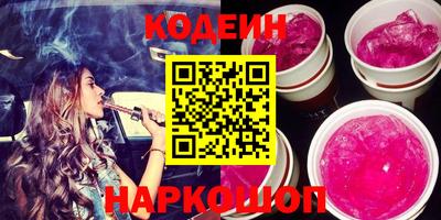 шишки Кумертау