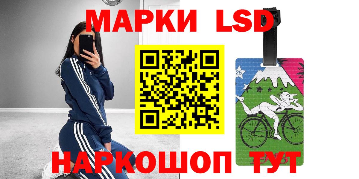 Лсд 25 экстази ecstasy  ЛСД экстази кислота  KRAKEN как войти  Вход с VPN  Кемерово 