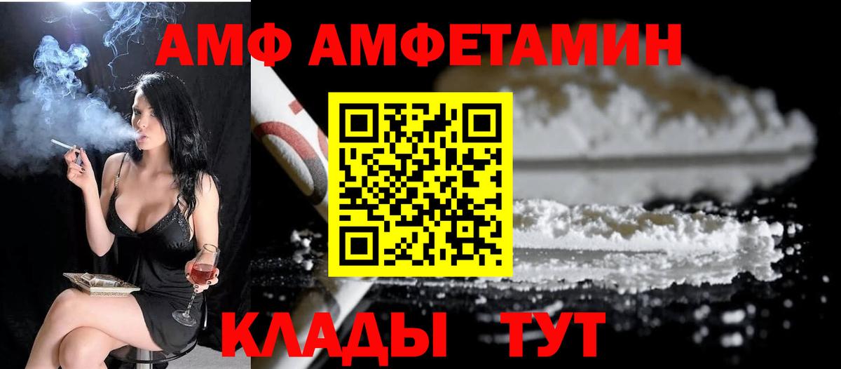 Метамфетамин Methamphetamine Кемерово