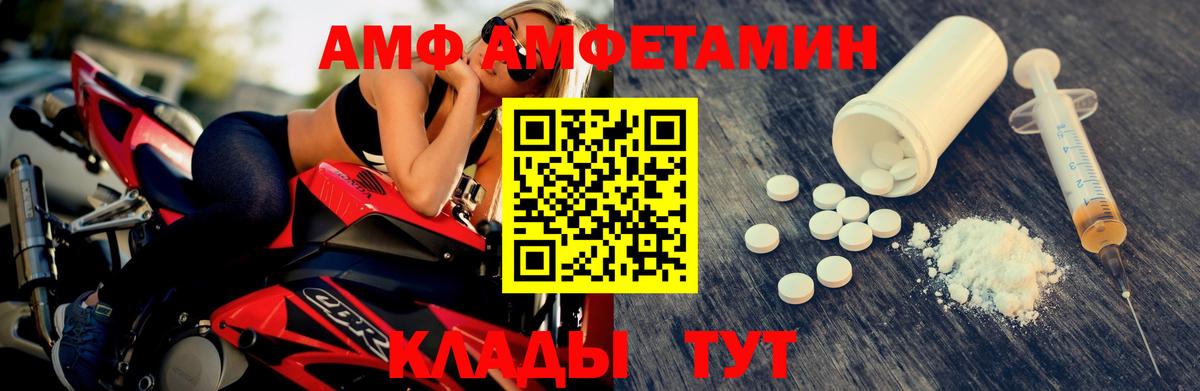 Метамфетамин пудра  Метамфетамин пудра  Вход с VPN  Кемерово 