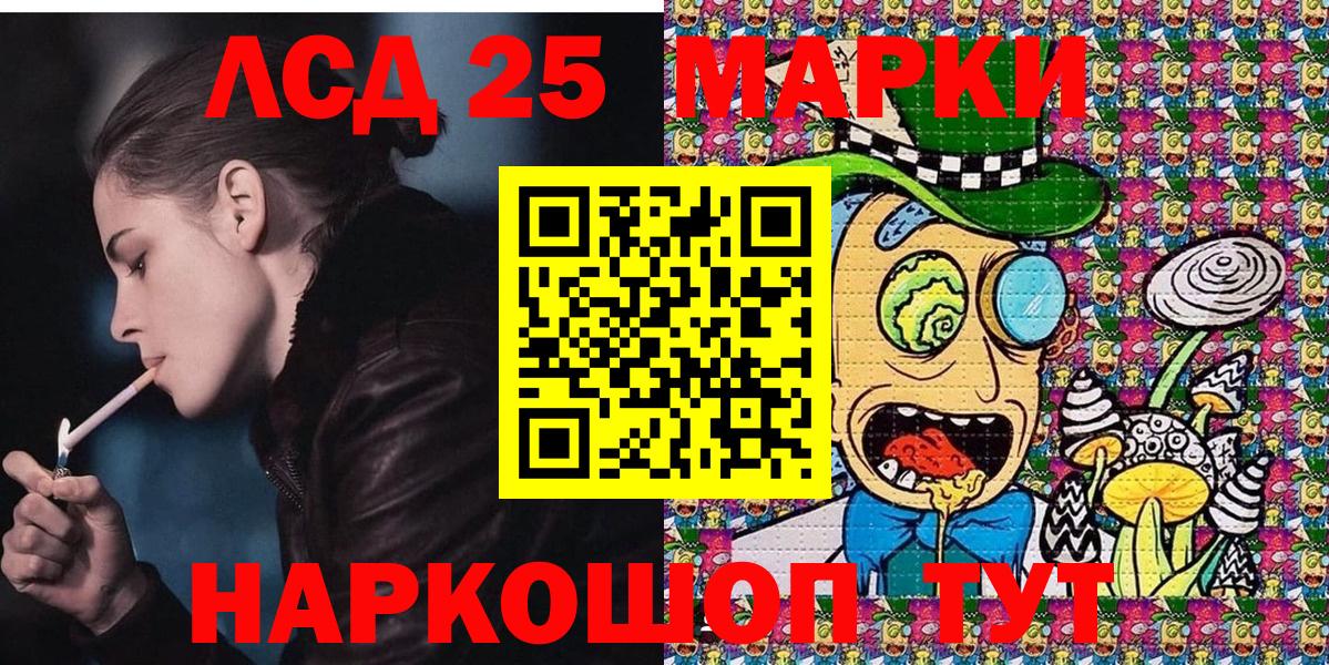 Кемерово  Наркотические марки 1500мкг  Наркотические марки 1500мкг  Вход с VPN 