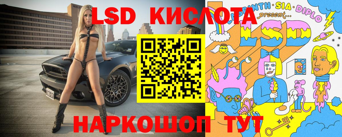 Марки N-bome 1,8мг Кемерово