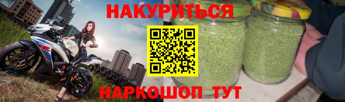 Конопля Amnesia Кемерово