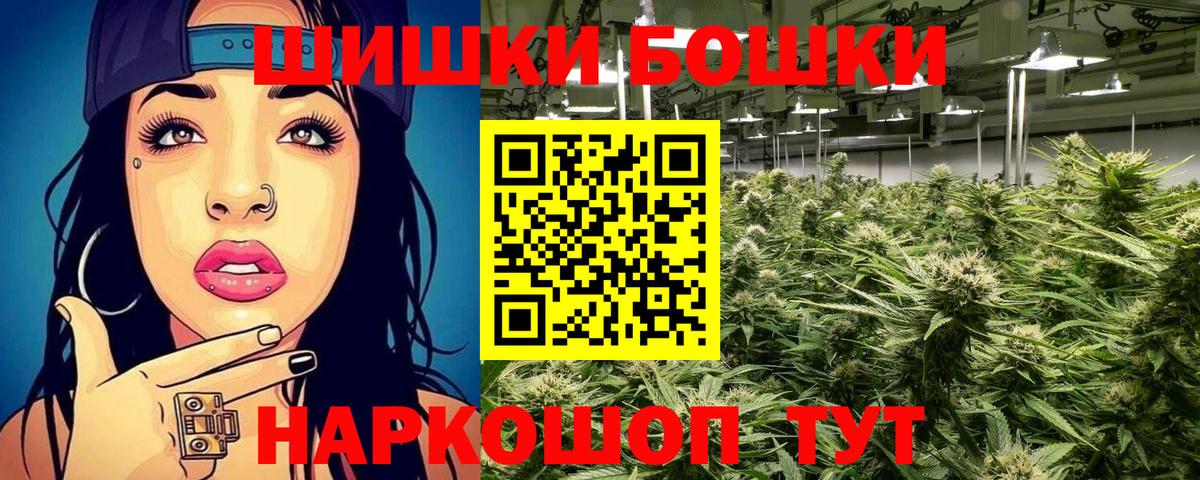 Шишки марихуана SATIVA & INDICA  Каннабис AK-47  Конопля семена  Кемерово  Вход с VPN 